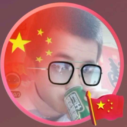 中国(玩主)