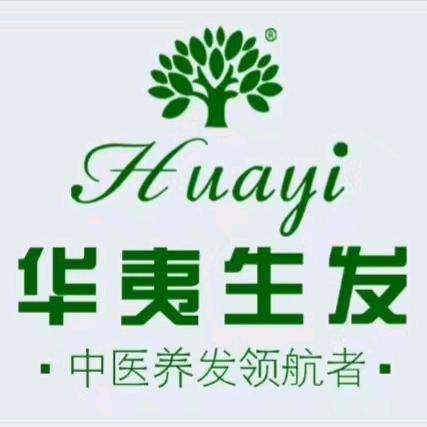 秦皇岛华夷养发