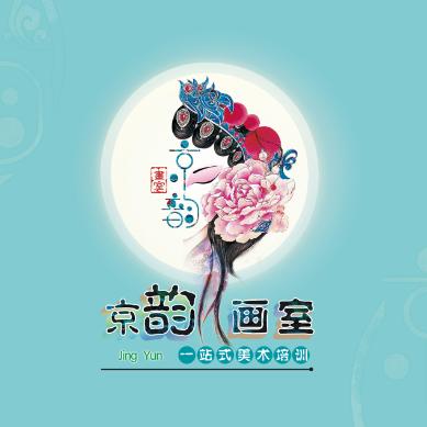 京韵画室