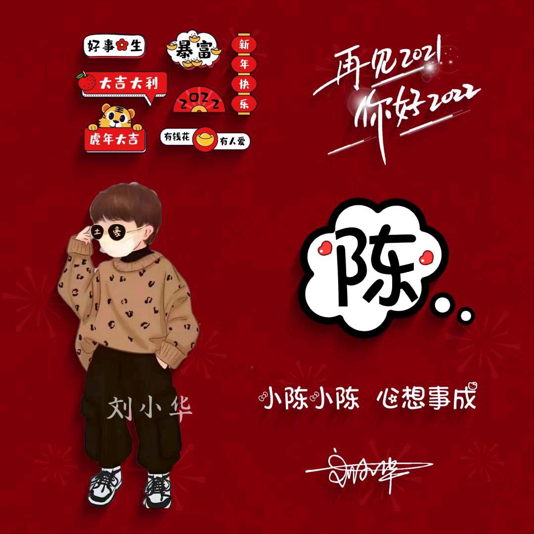 🌈大明@