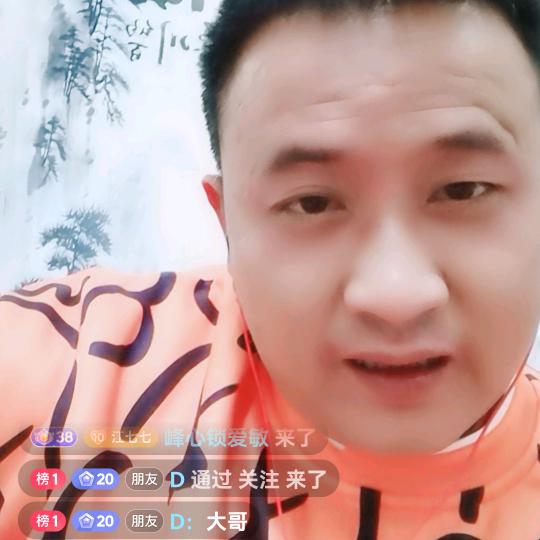 独狼(505爱心团)