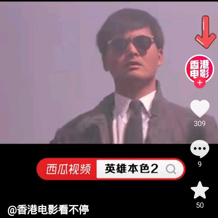 我好想你