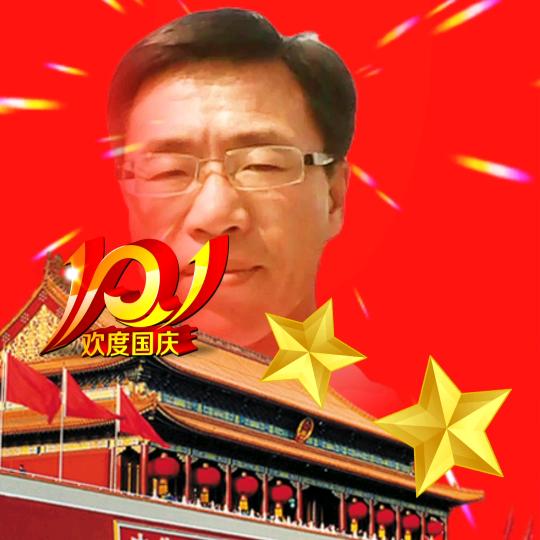 吉祥如意