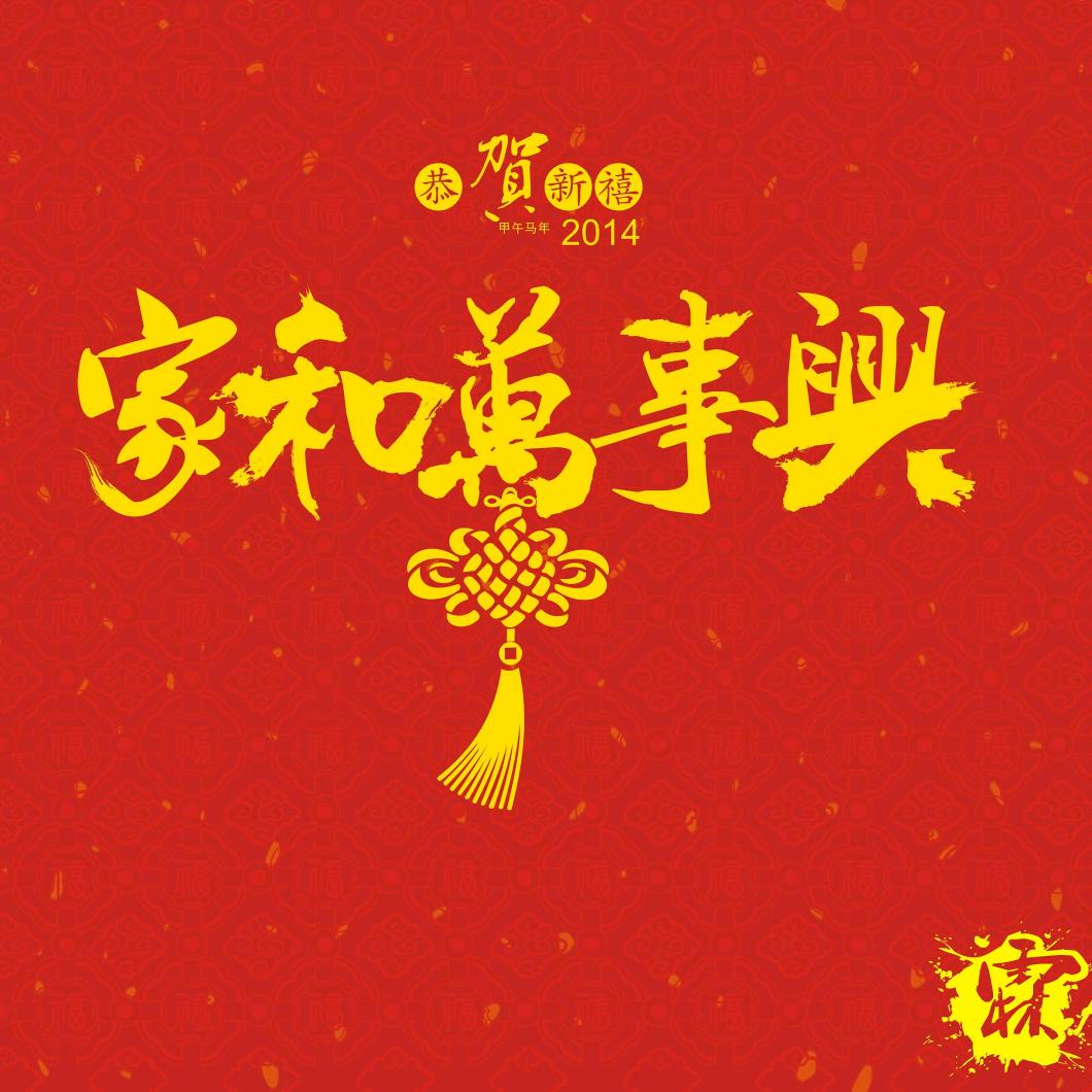 @善缘堂