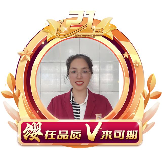 湍河办启蒙幼儿园