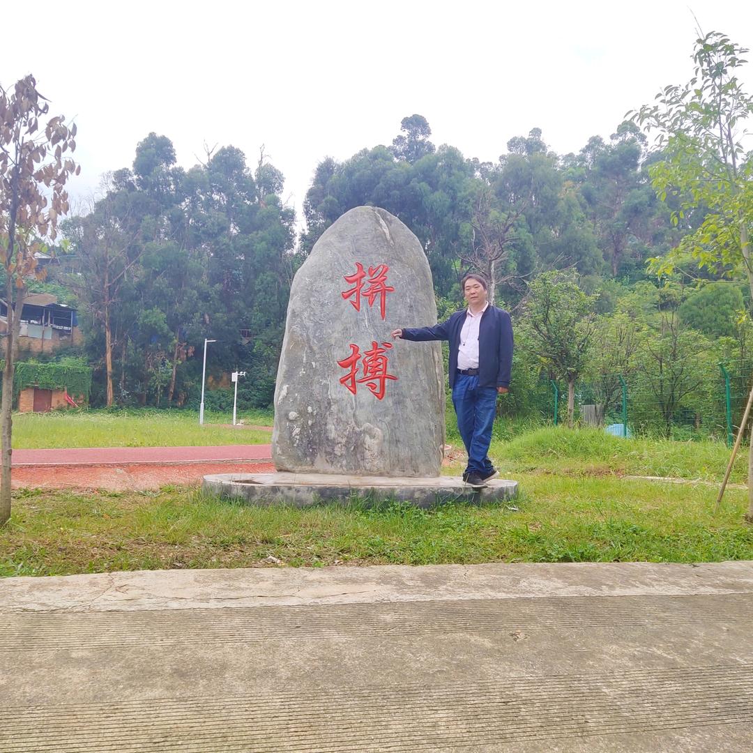 我的明天