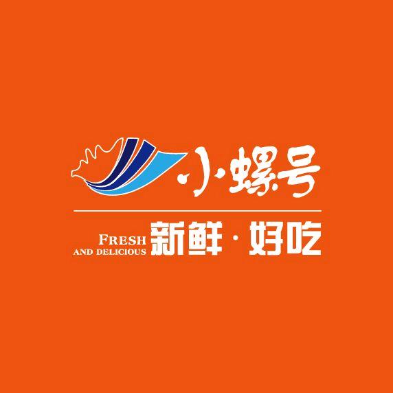 济南小螺号海鲜