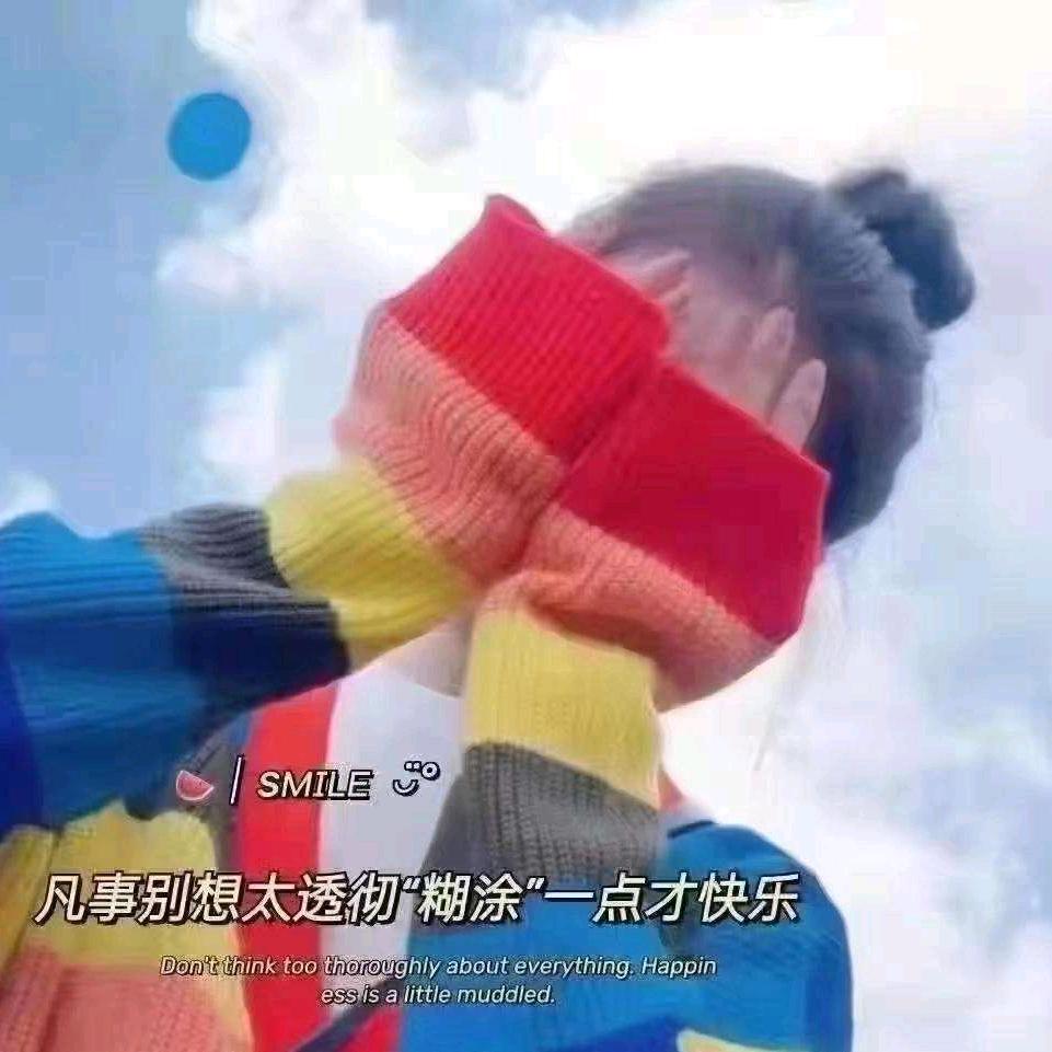 微微～星辰⭐️