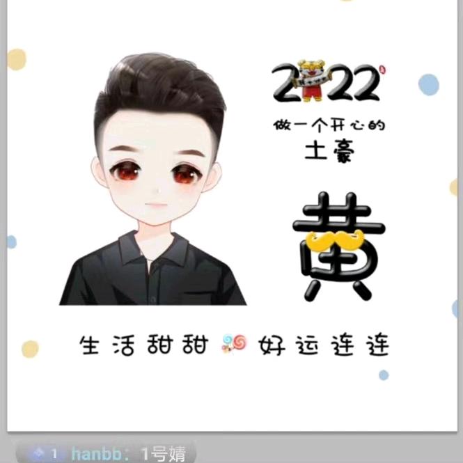 自行车