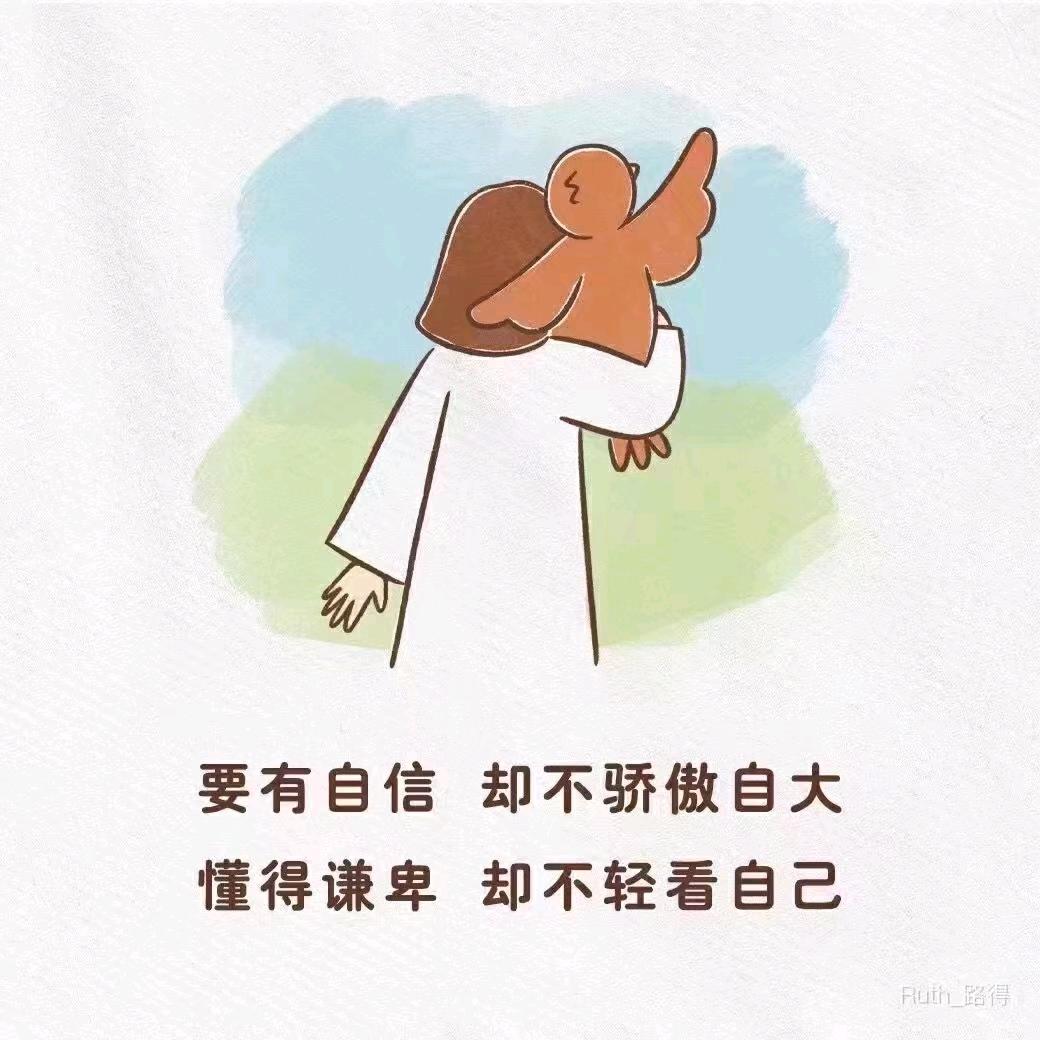 可爱好物
