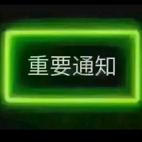孩奴