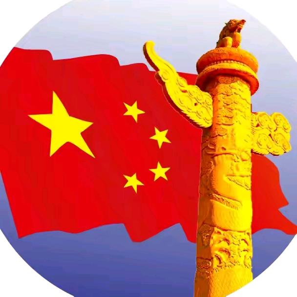 我爱中国