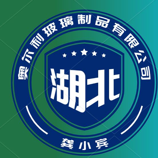 龚小宾