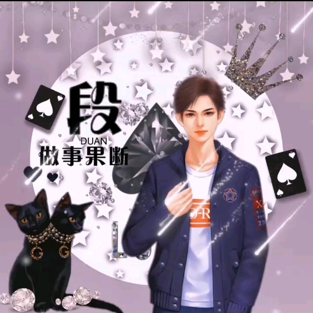 段练人生