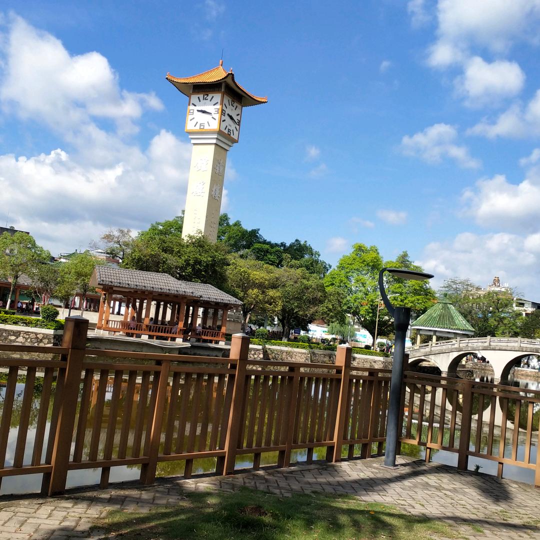 平安；
