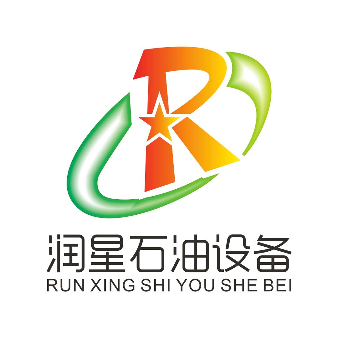 润星石油设备有限公司