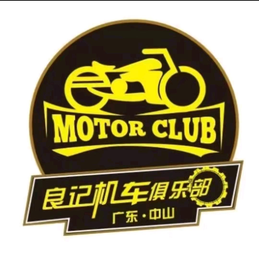 中山市良记大排量机车销售