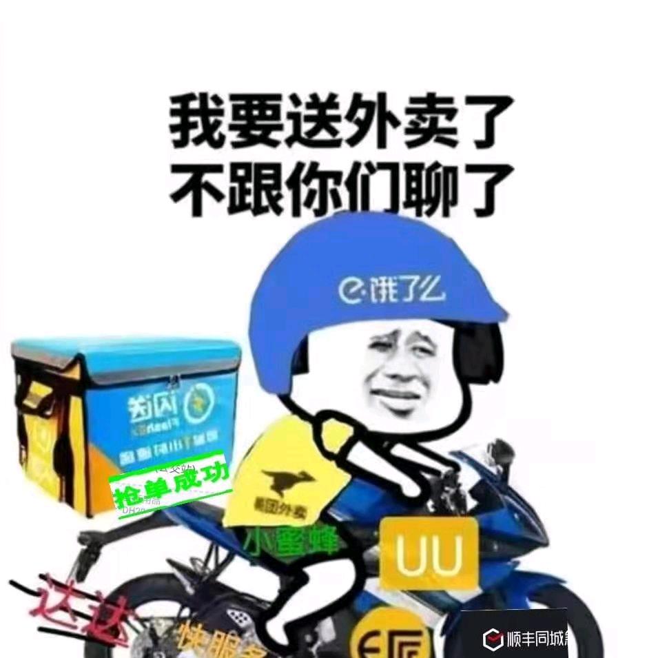 买了佛冷