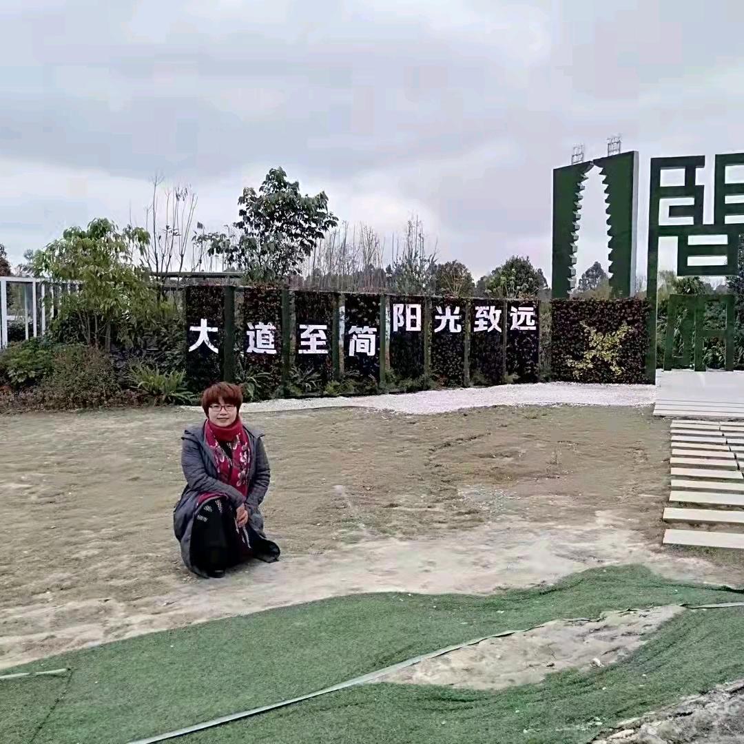 福至临在