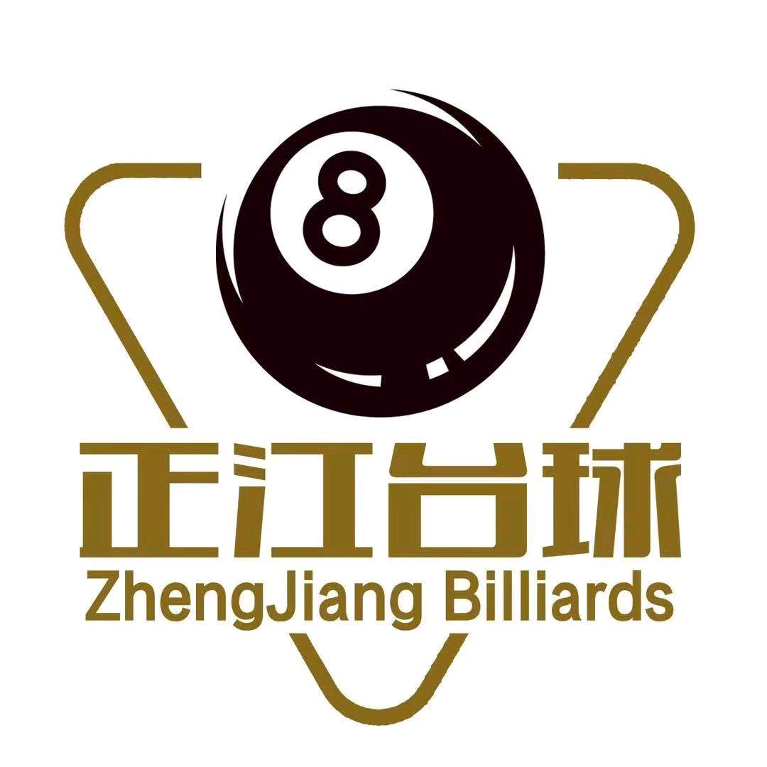 聊城市东昌府区正江台球俱乐部（个体工商户）