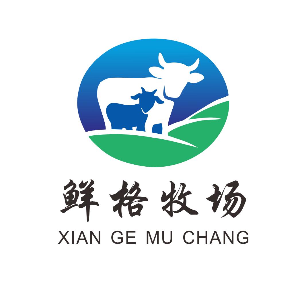 鲜格牧场(内蒙古特产奶制品)