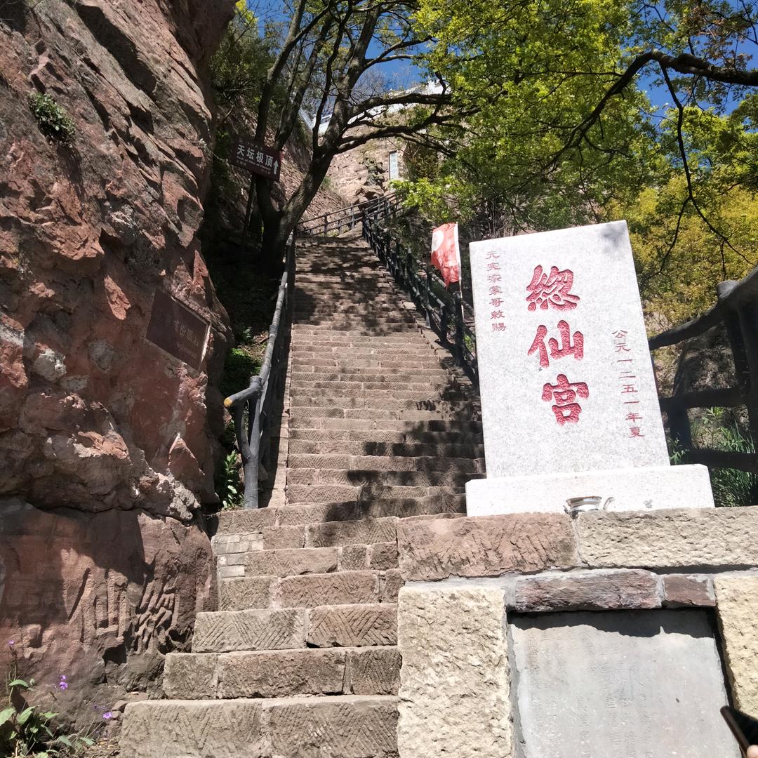 如意