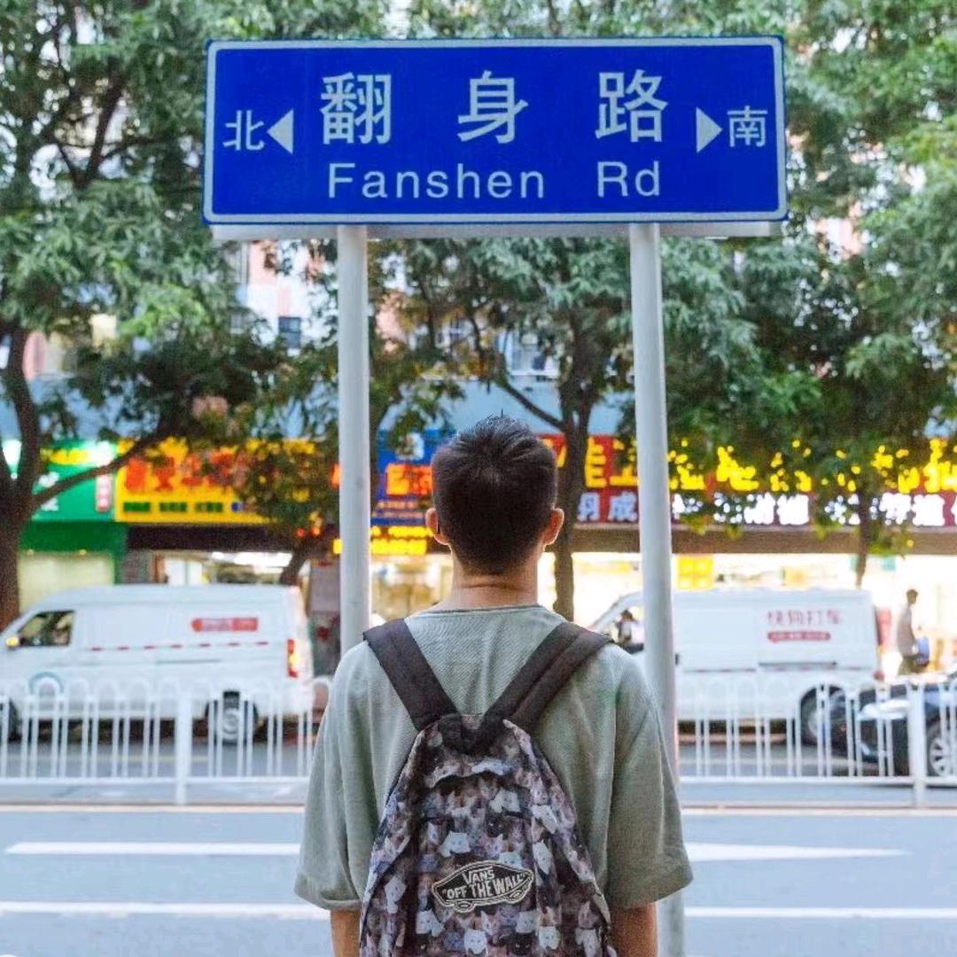 @ᝰꫛ远方ꫀꪝ
