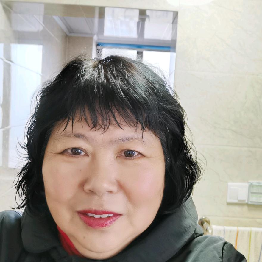 珍惜