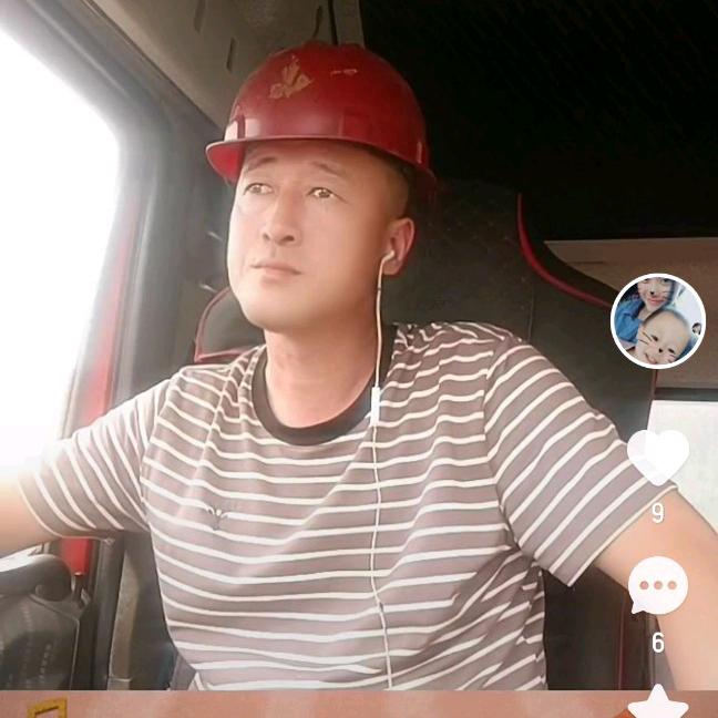 二福