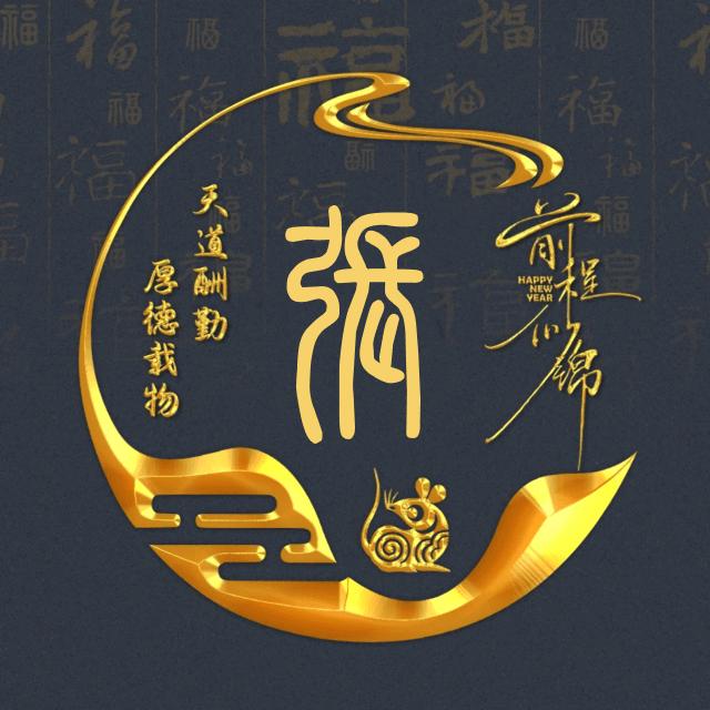 突击杂工队张姐