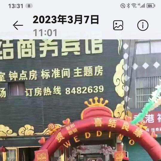 宫集团结宾馆 宴会厅