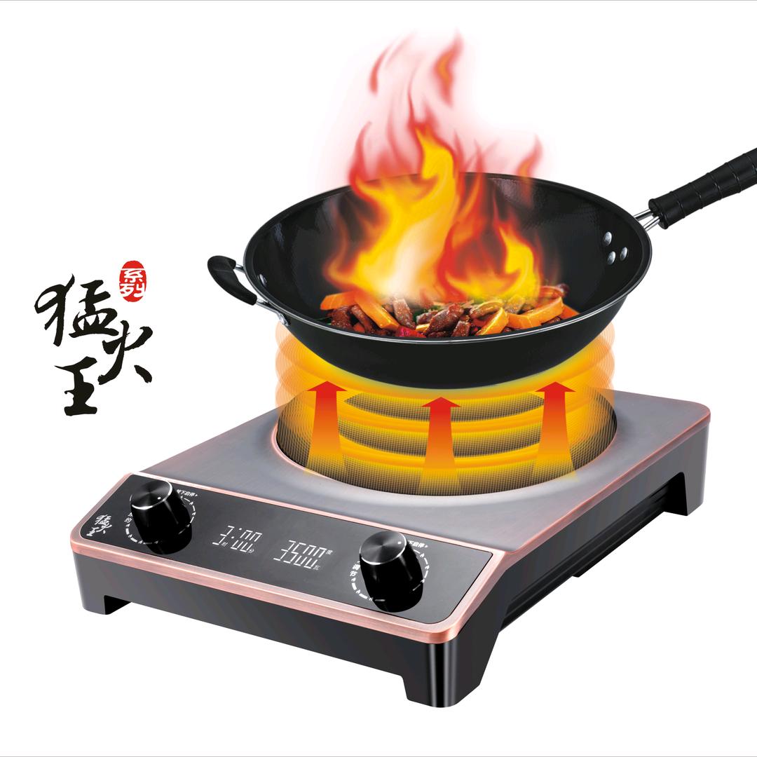 美日晨丰电器企业店