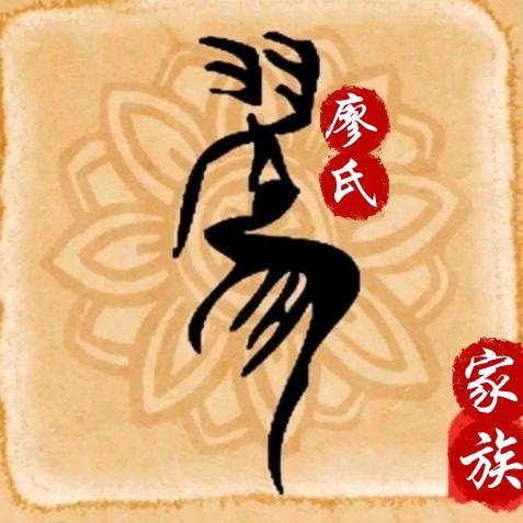 过路客