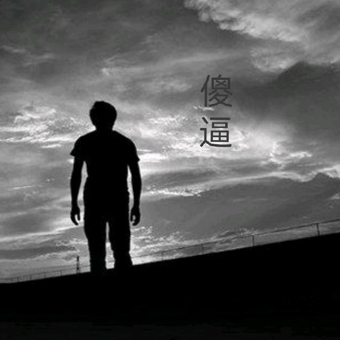 暗夜