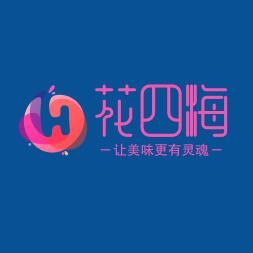 花四海餐饮盘饰花草