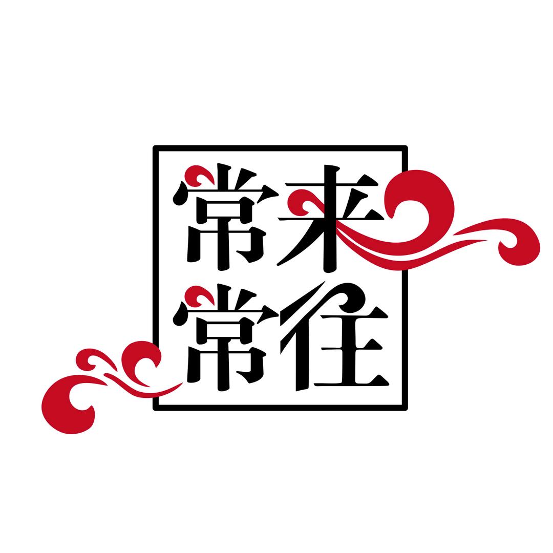 龍凯德餐饮