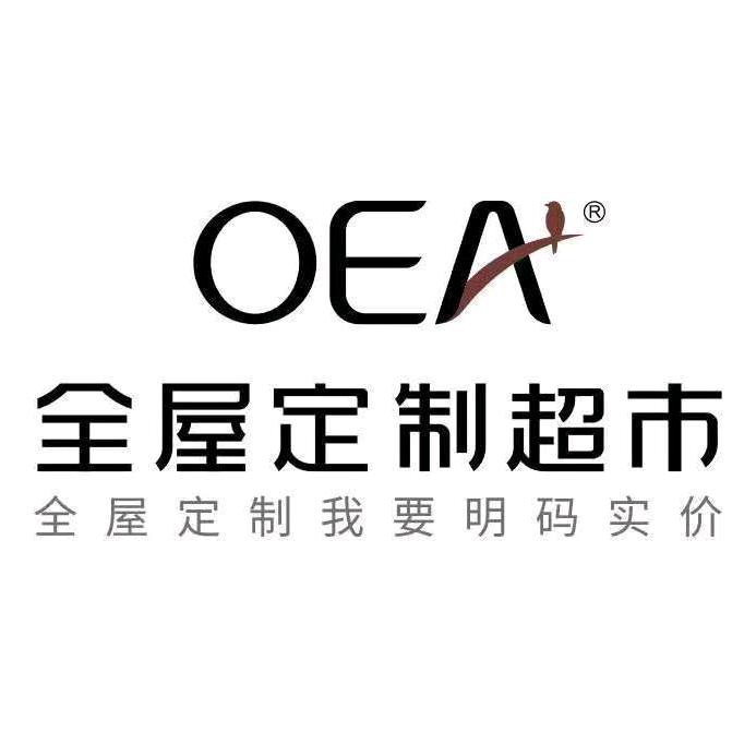吴忠OEA全屋定制超市