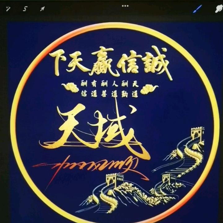 开心小老头