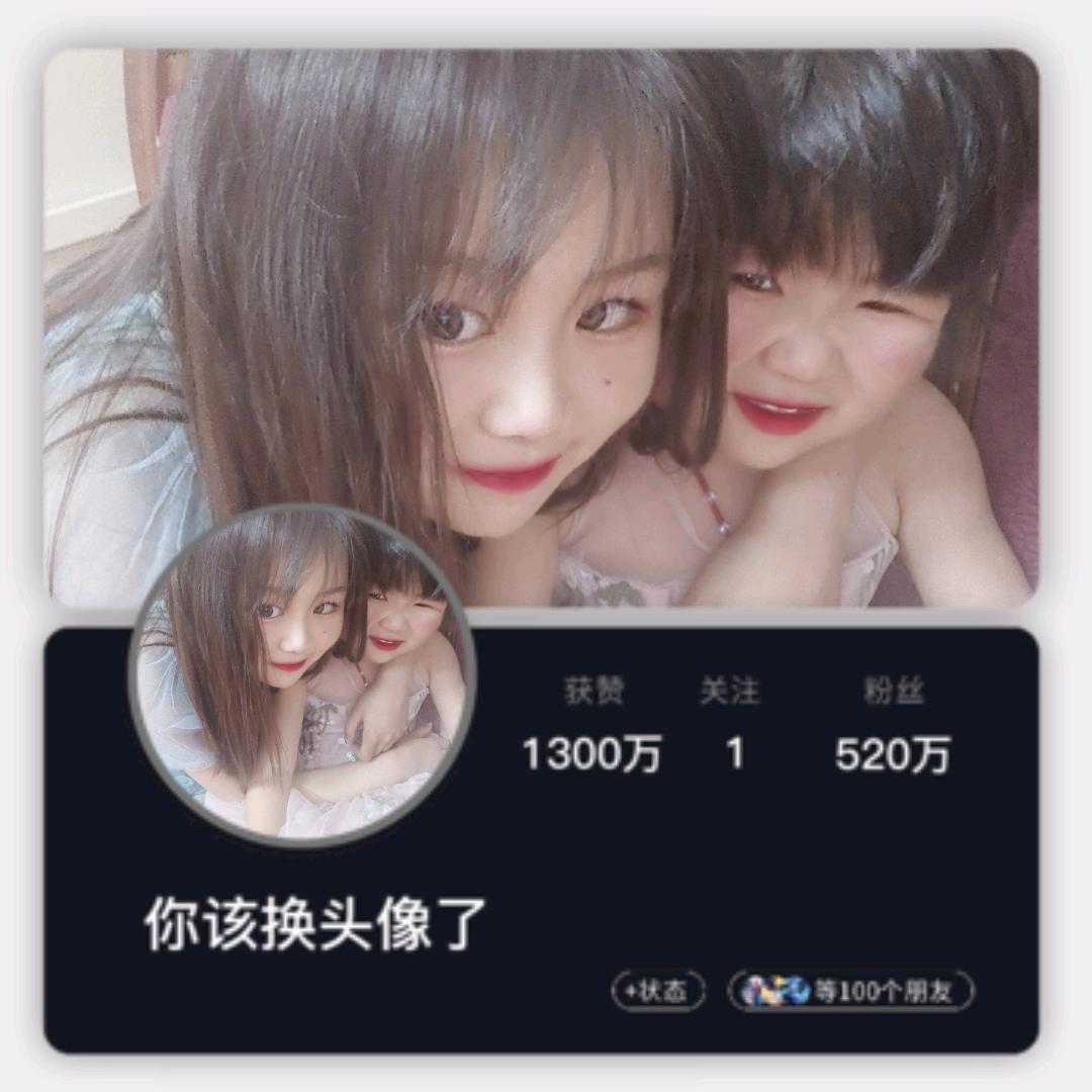 刘不住