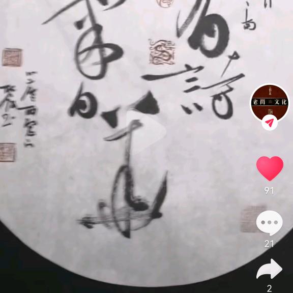 思宇