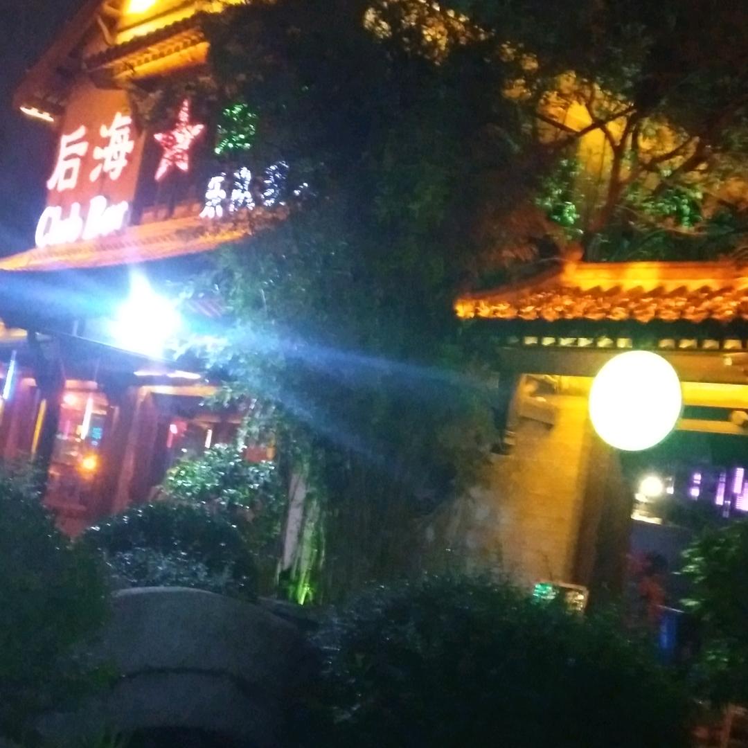 优舍  幸福里