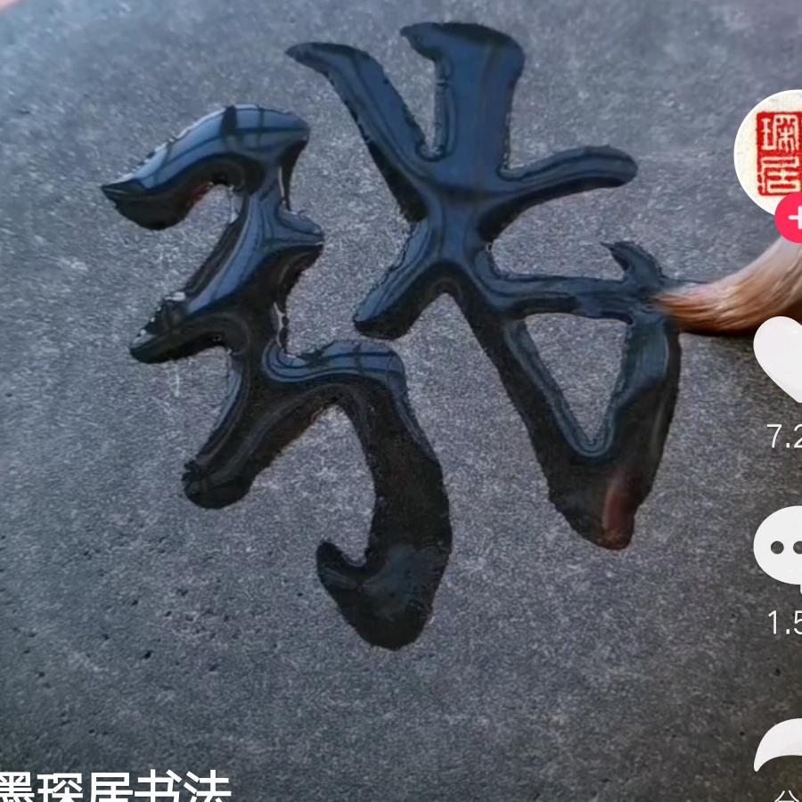 井陉老张防水毛毡