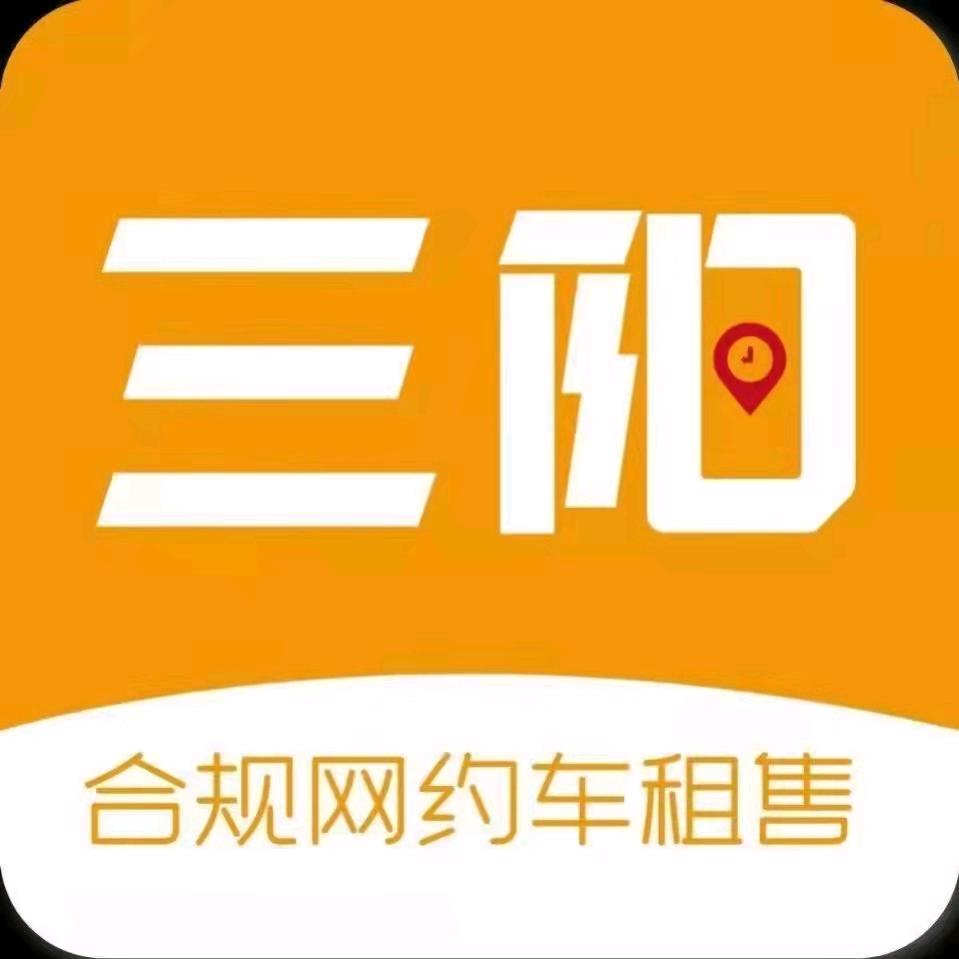 天津三阳工贸有限公司