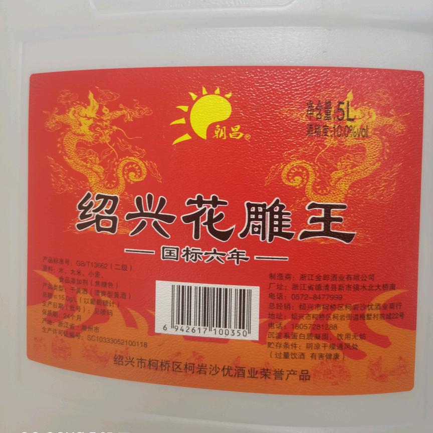 单亲爸爸