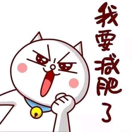 是瑶瑶吖