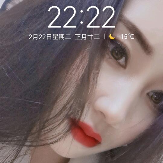 有你很好