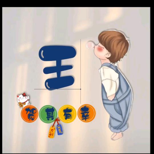 米老鼠🐭《拒绝私聊》招收学员