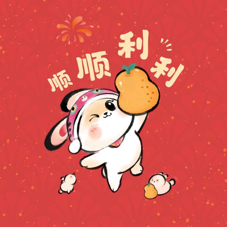 黄✨黄