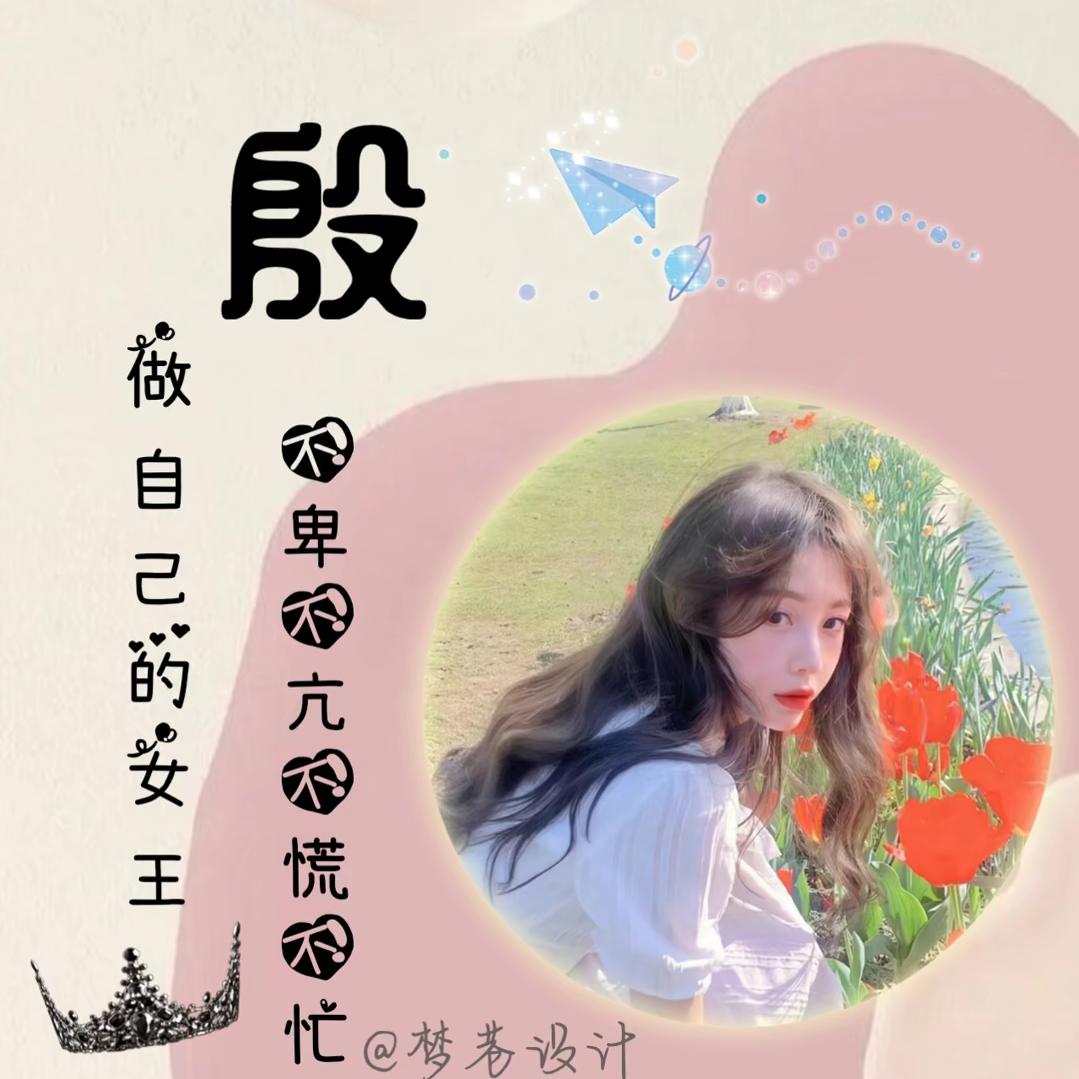 (๑•̀㉨•́ฅ✧ 早🐴🐴佳佳