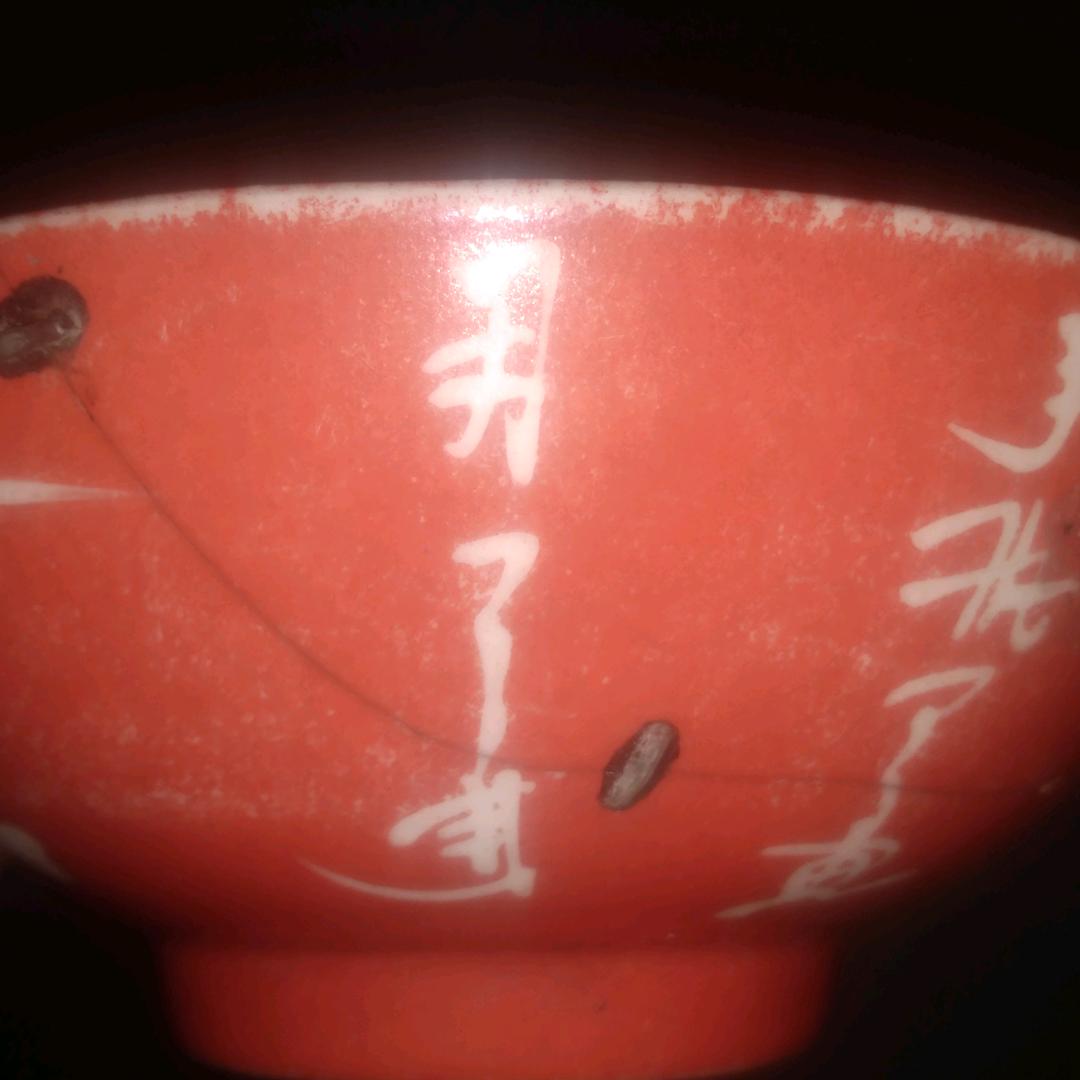 茕影相吊玄天一人